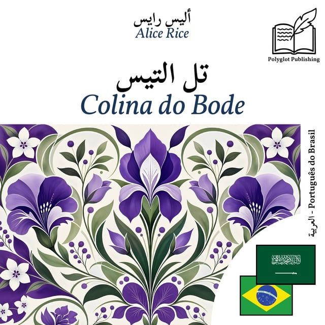 Colina do Bode