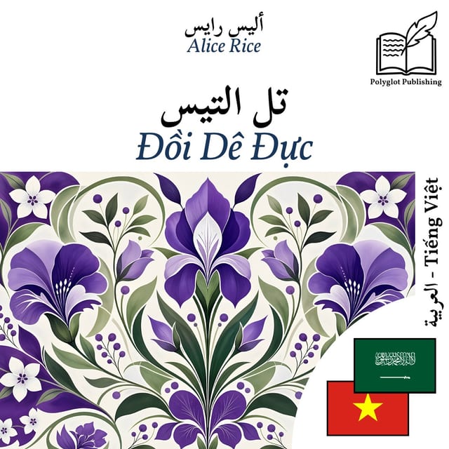 Đồi Dê Đực