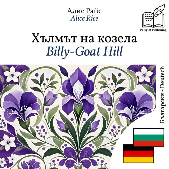 Billy-Goat Hill