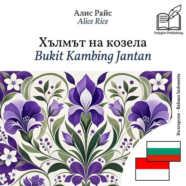 Bukit Kambing Jantan