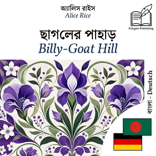 Billy-Goat Hill
