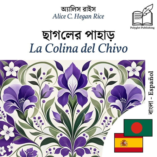 La Colina del Chivo
