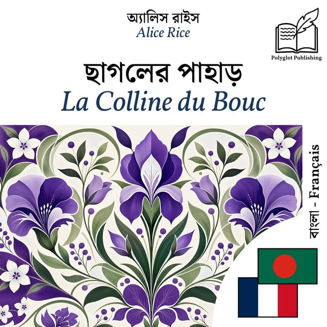 La Colline du Bouc