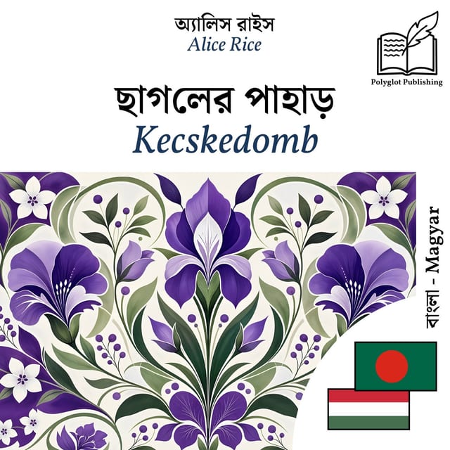Kecskedomb