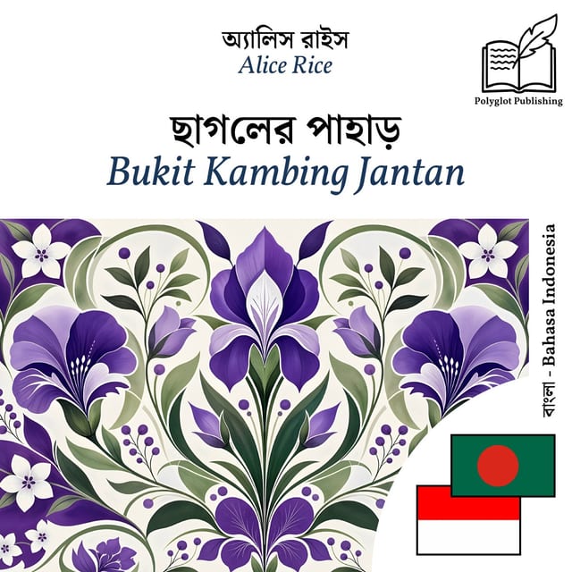 Bukit Kambing Jantan