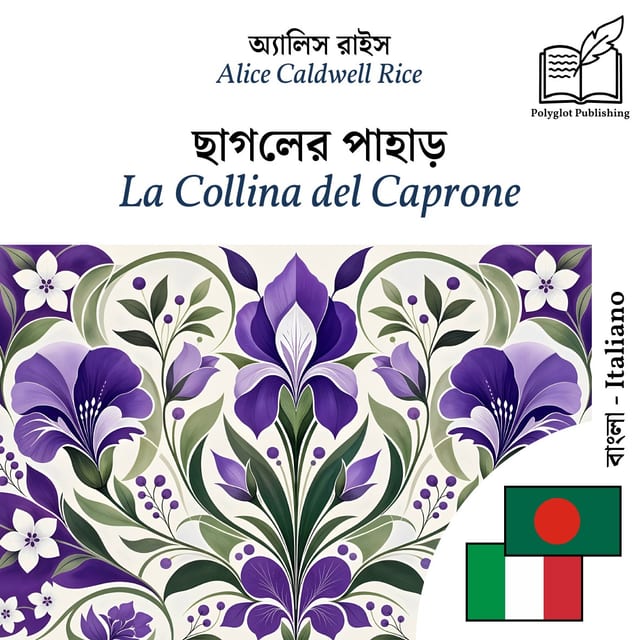 La Collina del Caprone