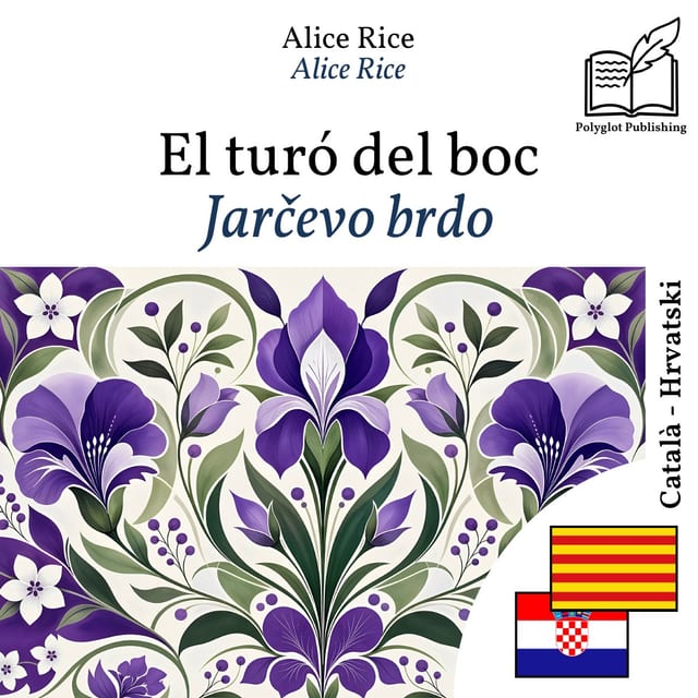 Jarčevo brdo