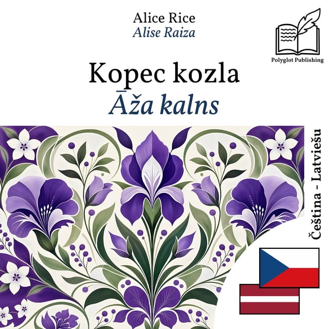 Āža kalns