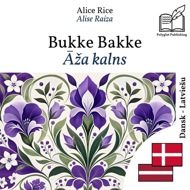 Āža kalns