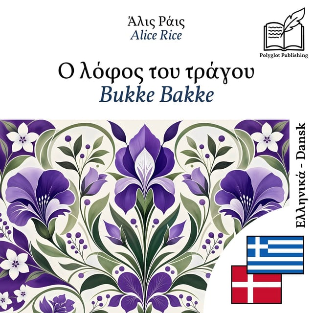 Bukke Bakke