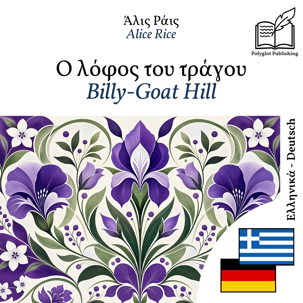Billy-Goat Hill
