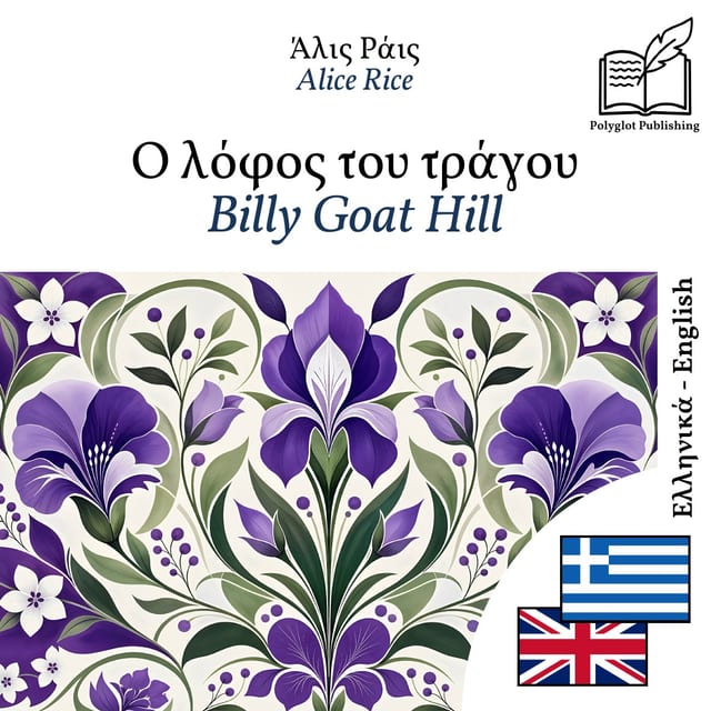 Billy Goat Hill