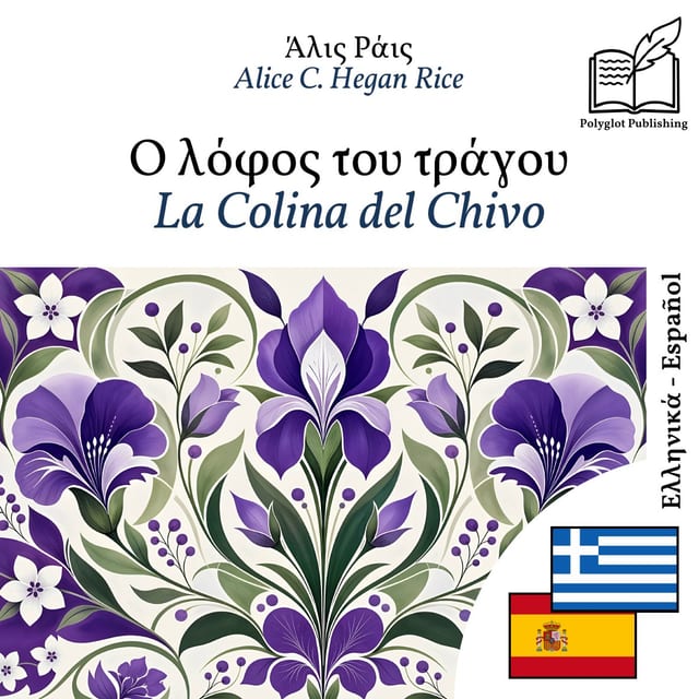 La Colina del Chivo