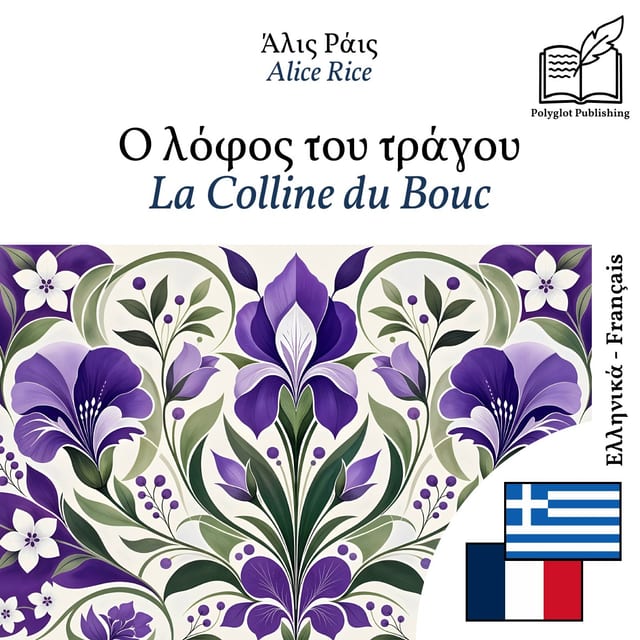 La Colline du Bouc