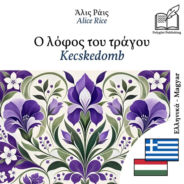 Kecskedomb