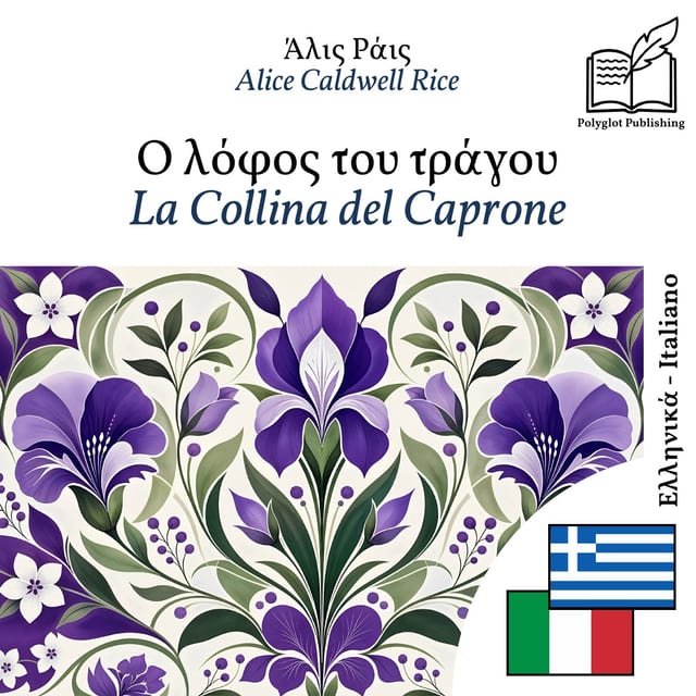 La Collina del Caprone