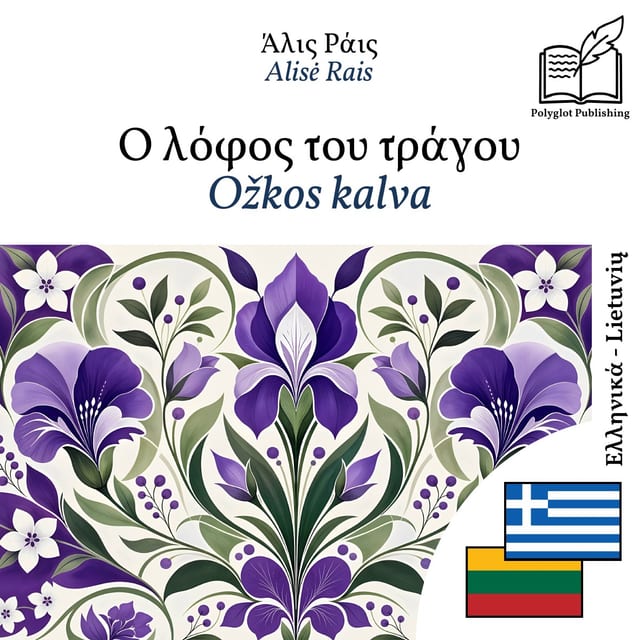 Ožkos kalva
