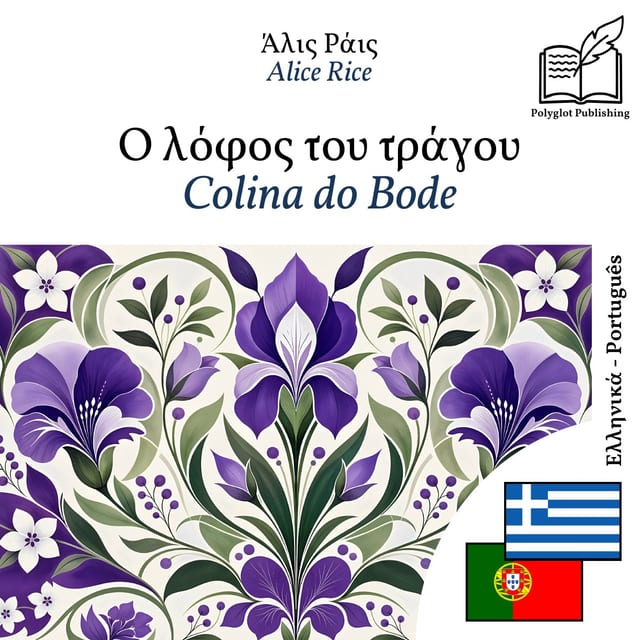 Colina do Bode