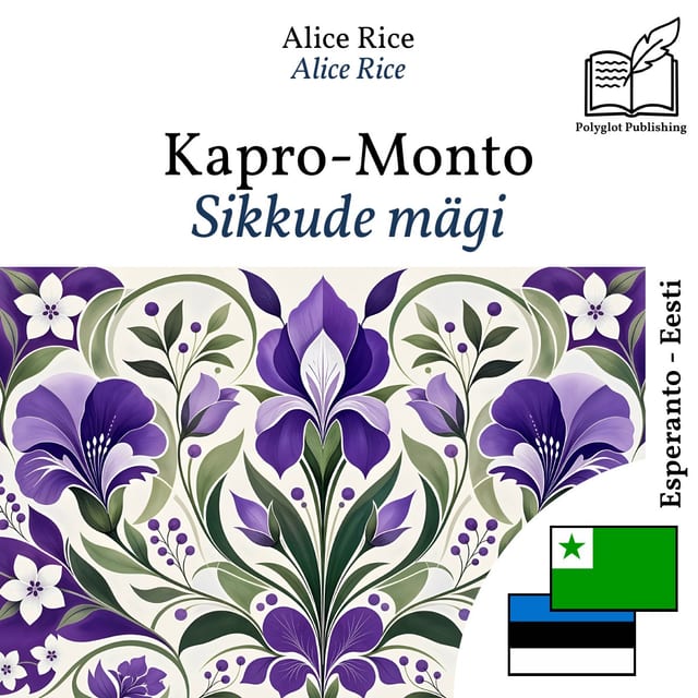 Sikkude mägi