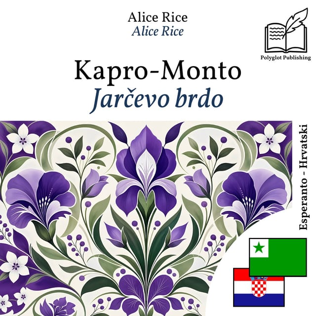 Jarčevo brdo