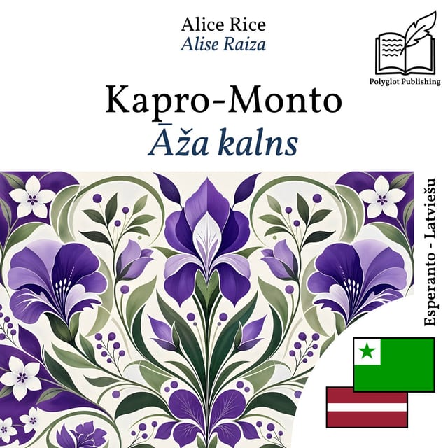 Āža kalns