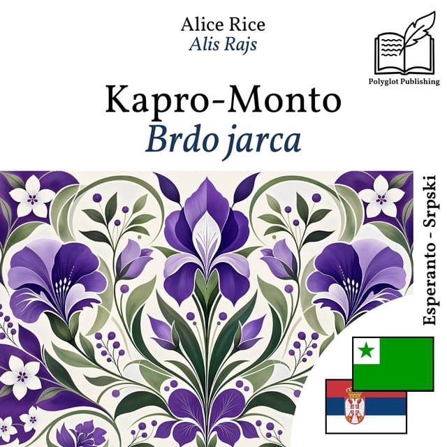 Brdo jarca