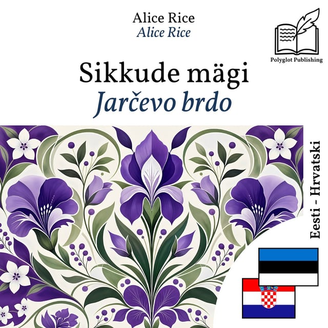Jarčevo brdo