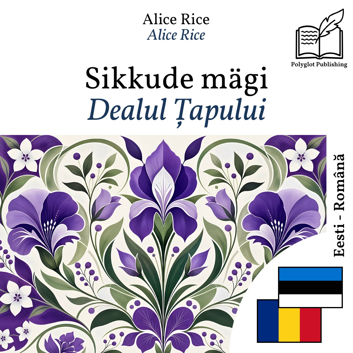 Dealul Țapului