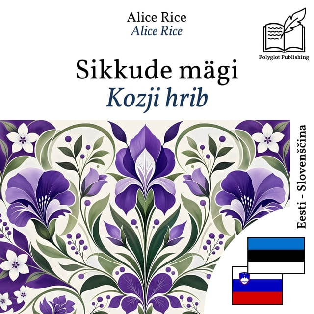 Kozji hrib