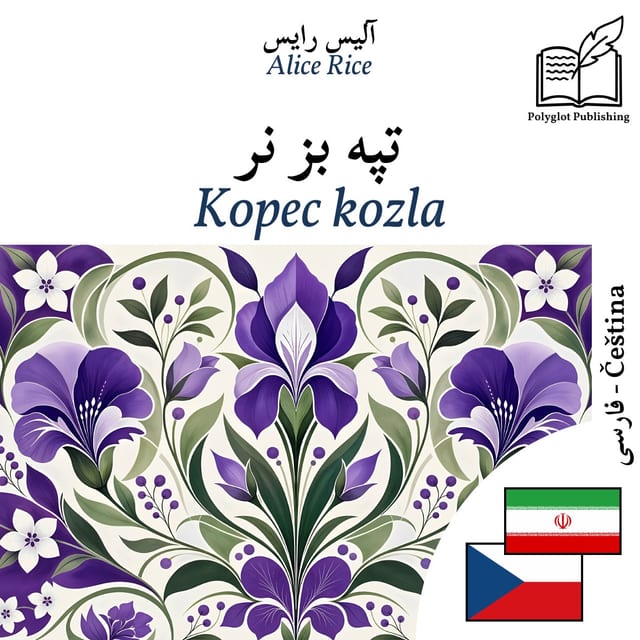 Kopec kozla