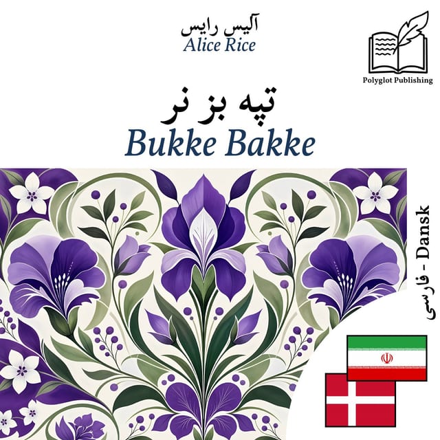 Bukke Bakke