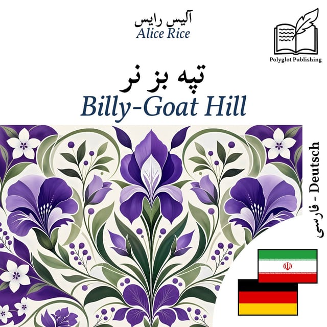 Billy-Goat Hill