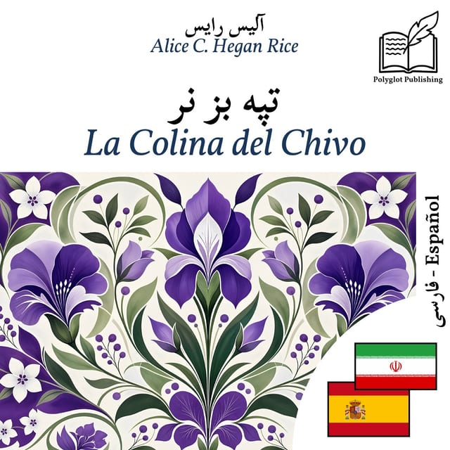La Colina del Chivo