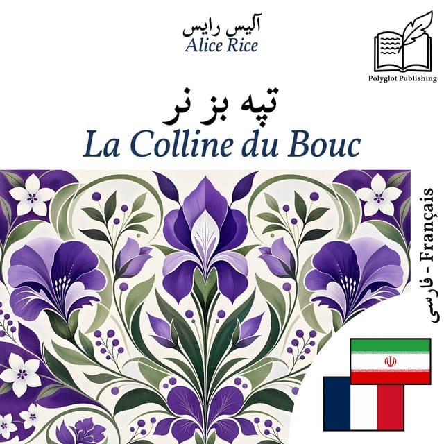 La Colline du Bouc