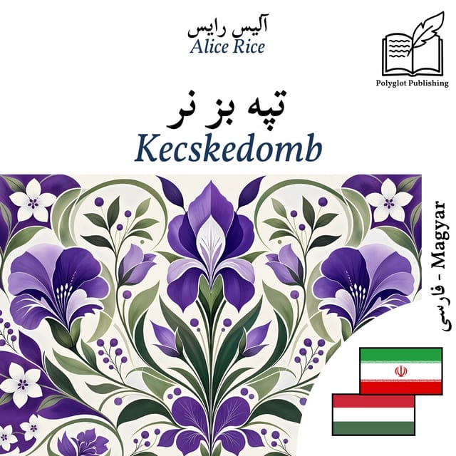 Kecskedomb