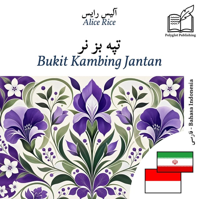 Bukit Kambing Jantan