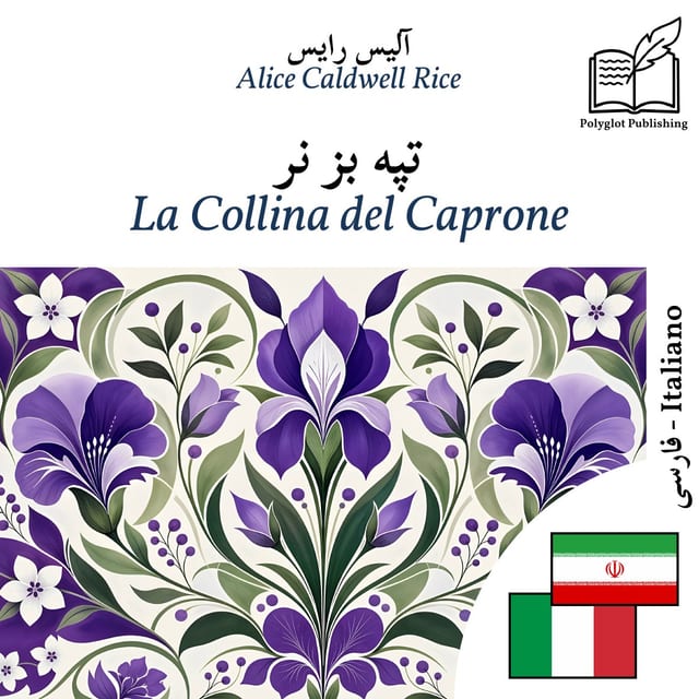 La Collina del Caprone