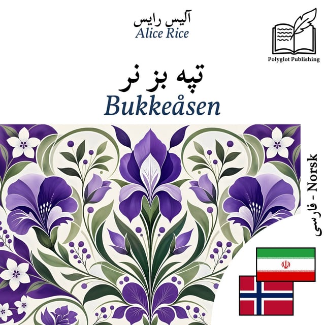 Bukkeåsen