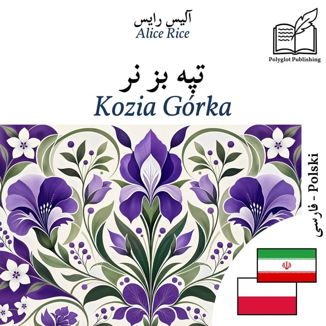 Kozia Górka