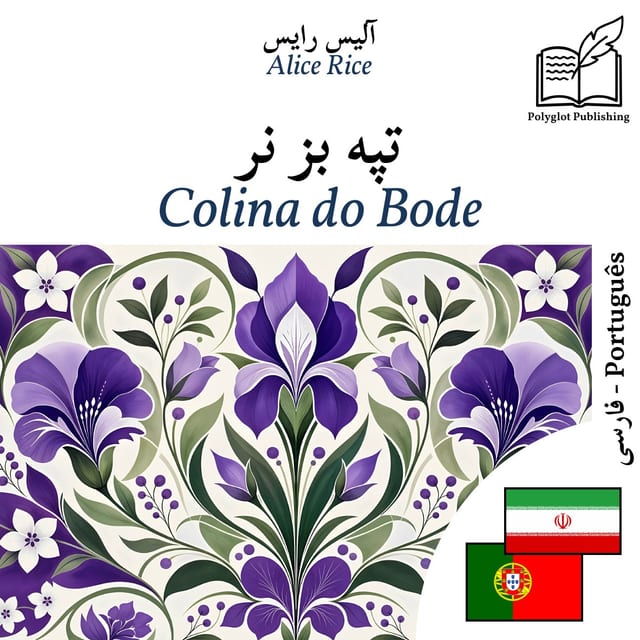 Colina do Bode