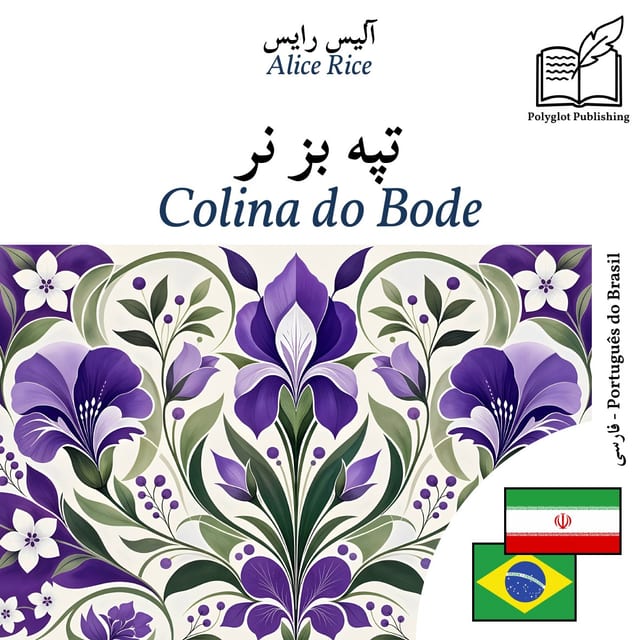 Colina do Bode