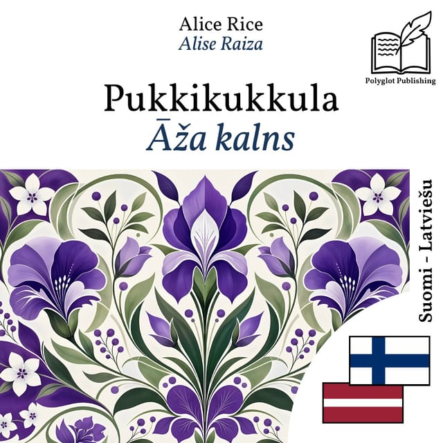 Āža kalns