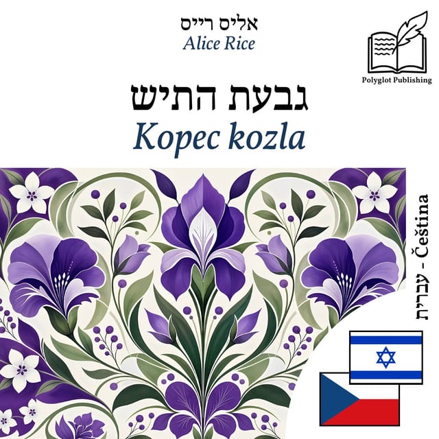 Kopec kozla