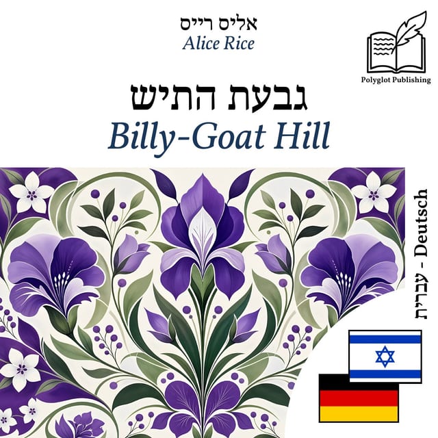 Billy-Goat Hill
