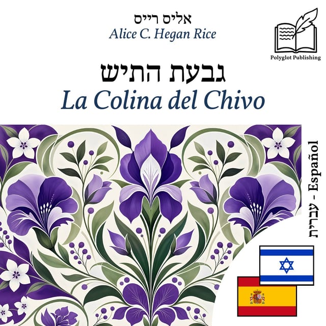 La Colina del Chivo