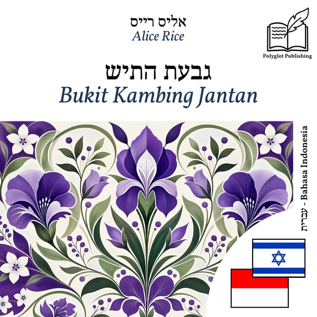 Bukit Kambing Jantan