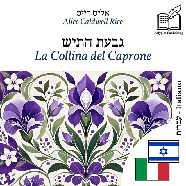 La Collina del Caprone