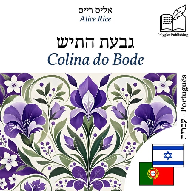 Colina do Bode
