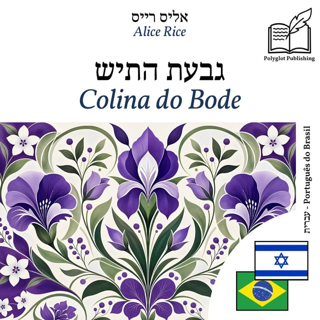 Colina do Bode