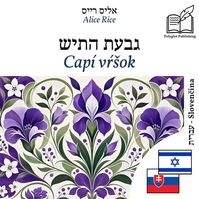 Capí vŕšok